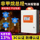 Non-Methane Total Hydrocarbon Gas Detector Industrial Fixed Probe Alarm Device Nmhc Concentration Detector
