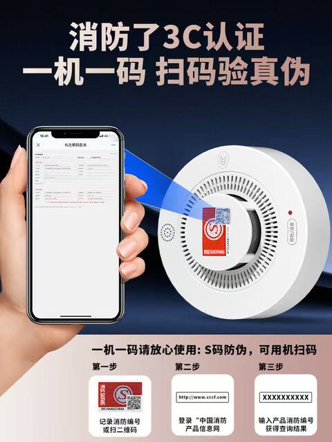 Intelligent 4g Smoke Alarm Wireless Smoke Sensor Networked Home Fire Protection Special Commercial Fire Detection Alarm