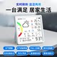 Indoor Temperature and Humidity Meter for Home Use, 86 Panel, High Appearance Value, Baby Wall-Mounted Wifi Smart High-Precision Electronic Thermometer