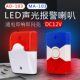 12V Wired Sound and Light Alarm Siren Sound and Light Alarm Device Sound and Light Alarm Horn 103 Sound and Light