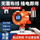 Ammonia Concentration Alarm Nh3 Cold Storage Liquid Ammonia Detection Alarm Ammonia Gas Leak Concentration Gas Detector