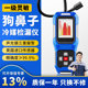 Air Conditioning Refrigerant Leak Detector, Fluorine Leak Detector, Freon Leak Detector, Halogen Leak Detector, Leak Detection Device