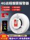 Intelligent 4g Smoke Alarm Wireless Smoke Sensor Networked Home Fire Protection Special Commercial Fire Detection Alarm