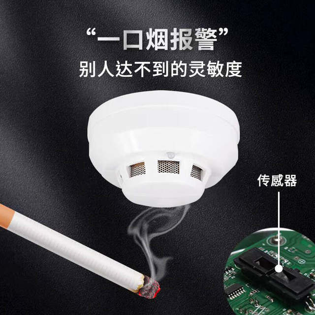 Smoke Alarm Wired Smoke Detector Fire Switch Volume Smoke Detector 12V Buzzer Networked Smoke Sensor Alarm