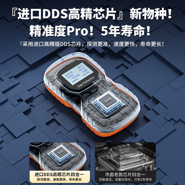 Four-In-One Gas Detector Portable Pump Suction Type Toxic and Harmful Finite Space Carbon Monoxide Combustible Gas Ex