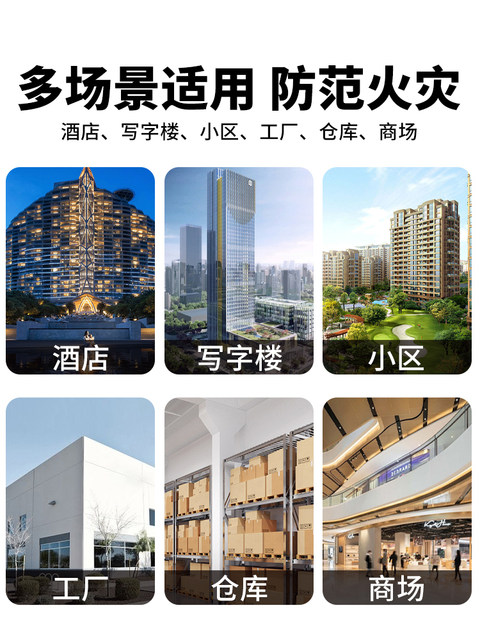 Wired Smoke Alarm Switch Connection Smoke Sensor for Home and Commercial Use with Wired Fire Protection Smoke Detector