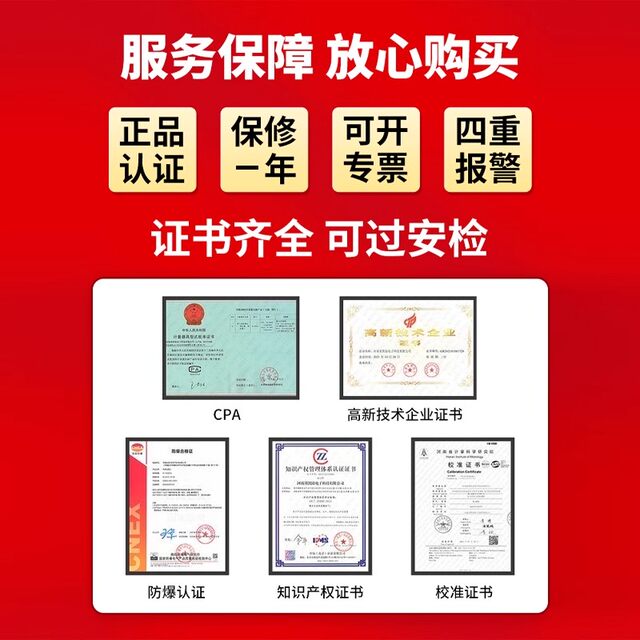 Marine Four-In-One Oxygen and Explosion Detection Meter, Portable Carbon Monoxide, Combustible Gas, Oxygen Concentration Alarm for Confined Spaces