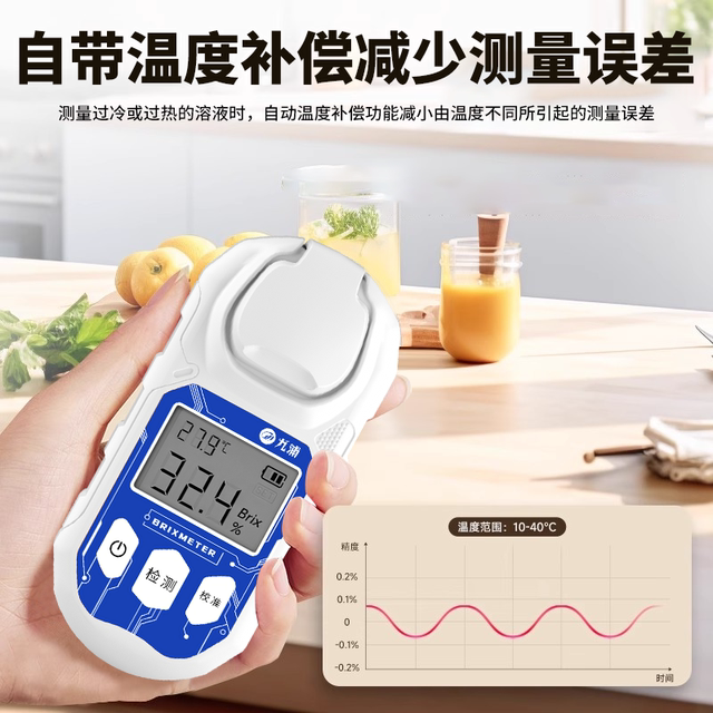 Sugar Meter, Fruit Sugar Meter, High-Precision Sweetness Tester, Handheld Refractometer, Fruit Sugar Content Measuring Instrument