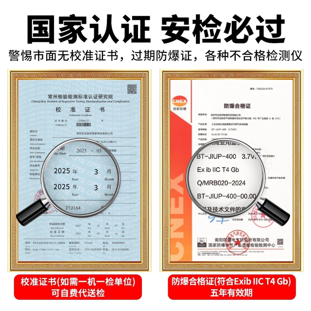 Four-In-One Gas Detector Portable Limited Space Oxygen Toxic and Harmful Ozone Ammonia Air Pump Suction Type Flammable