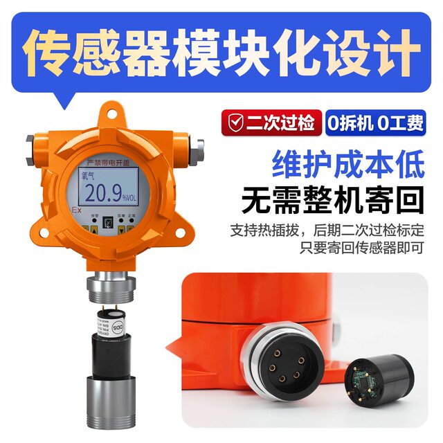 Oxygen Concentration Alarm Medical Laboratory Gas Cylinder Station Leak Hypoxia Detector Oxygen Content Gas Detector