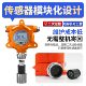 Oxygen Concentration Alarm Medical Laboratory Gas Cylinder Station Leak Hypoxia Detector Oxygen Content Gas Detector