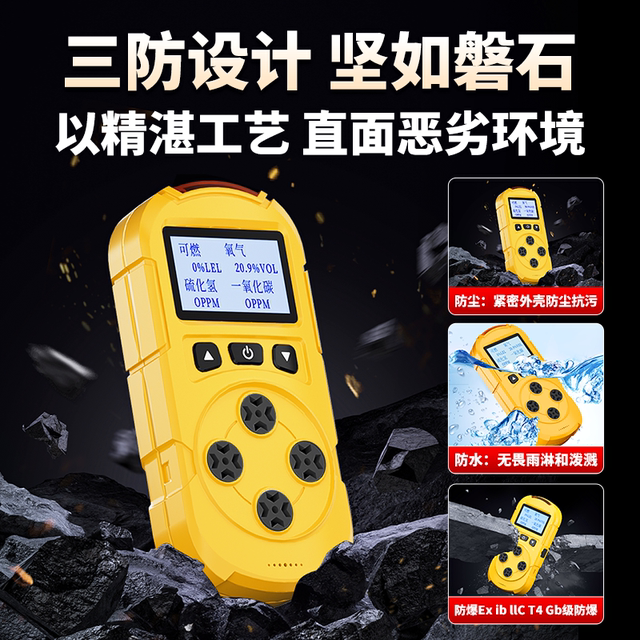 Multifunctional Gas Detector Portable Four-In-One Alarm Harmful Gas Detection Analyzer for Confined Spaces
