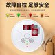 Carbon Monoxide Alarm for Home Indoor and Outdoor Use, Coal Smoke Co Detector Concentration Detection Alarm