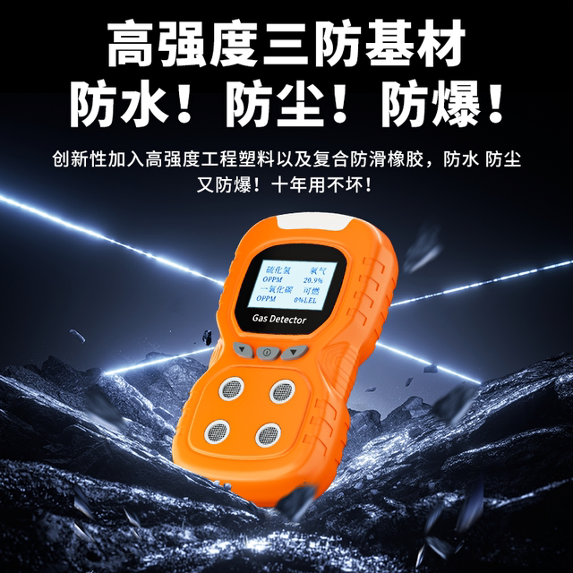 Four-In-One Gas Detector Portable Pump Suction Type Toxic and Harmful Finite Space Carbon Monoxide Combustible Gas Ex