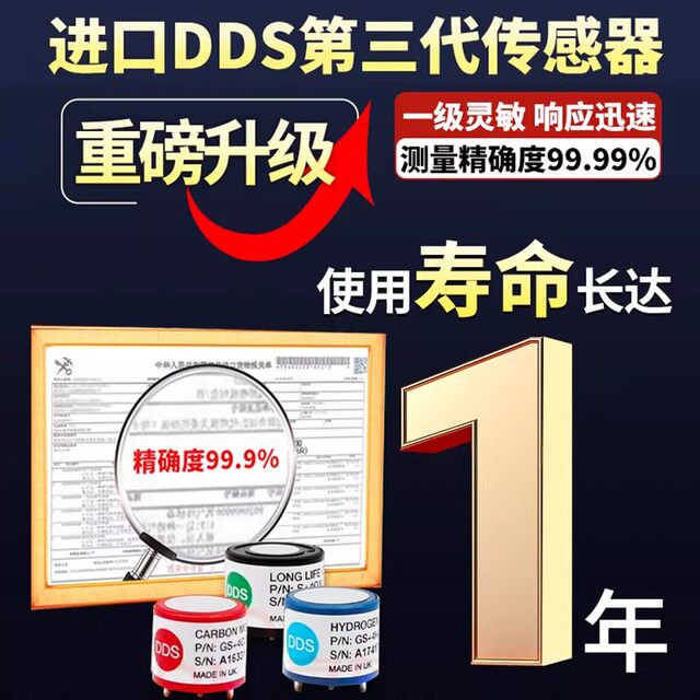 Voc Gas Detector Portable Volatile Organic Compound Detection Alarm Pump Suction Voc Detector Tvoc