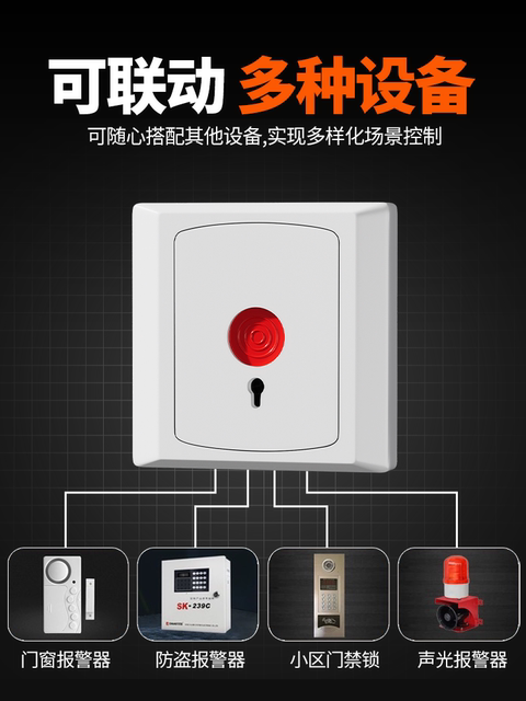 Manual Alarm Switch Panel Emergency Button Fire Alarm for Fire Protection 86 Type Hand Alarm Sos Emergency Call
