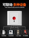 Manual Alarm Switch Panel Emergency Button Fire Alarm for Fire Protection 86 Type Hand Alarm Sos Emergency Call