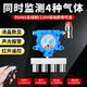 Fixed Four-In-One Gas Detector, Independent Combustible Oxygen, Hydrogen Sulfide, and Carbon Monoxide Concentration Alarm