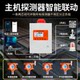 Ammonia Concentration Detection Alarm, Liquid Ammonia Leak Detection, Ammonia Water Volatilization, Nh3 Toxic and Harmful Gas Detector