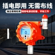 Independent Combustible Gas Alarm Industrial Oxygen Ammonia Vulcanized Hydrogen Voc Paint Concentration Detection Detector