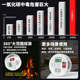Carbon Monoxide Alarm for Home Indoor and Outdoor Use, Coal and Briquette Smoke Detector, Concentration Detection Alarm