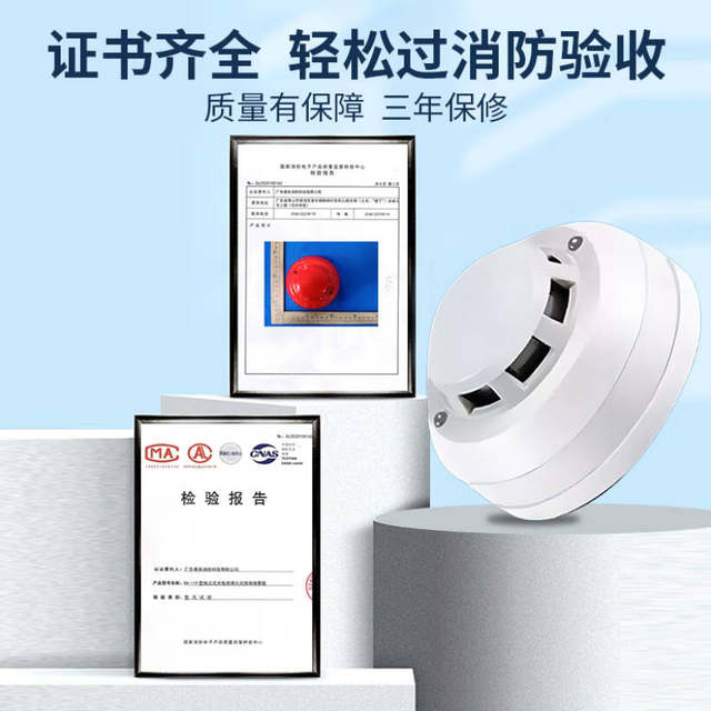 Smoke Alarm Wired Smoke Detector Fire Switch Volume Smoke Detector 12V Buzzer Networked Smoke Sensor Alarm