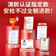 Gas Alarm, Commercial Gas Leak Automatic Shut-Off Valve, Liquefied Gas Alarm, Combustible Gas Detection Device