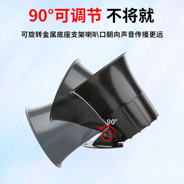 Es-626 Alarm Speaker 120 Decibel Speaker Voice Speaker External Dc12V Alarm Security Alarm Siren