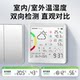 Indoor Temperature and Humidity Meter for Home Use, 86 Panel, High Appearance Value, Baby Wall-Mounted Wifi Smart High-Precision Electronic Thermometer