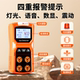Oxygen and Explosion Detection Instrument, Marine Four-In-One Gas Detector, Portable Oxygen Concentration Detector for Confined Spaces, Toxic and Harmful