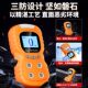Voc Gas Detector Portable Volatile Organic Compound Detection Alarm Pump Suction Voc Detector Tvoc