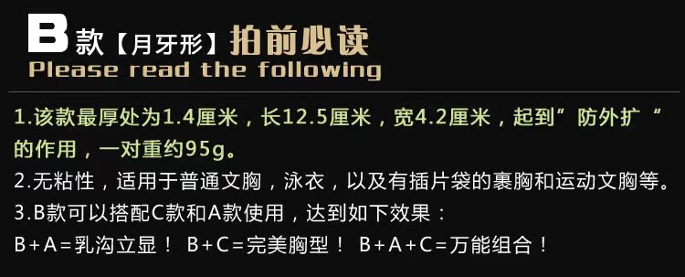 Pads pour soutien-gorge QZ-XDCP-1 - Ref 825246 Image 32