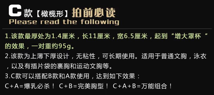 Pads pour soutien-gorge QZ-XDCP-1 - Ref 825246 Image 26