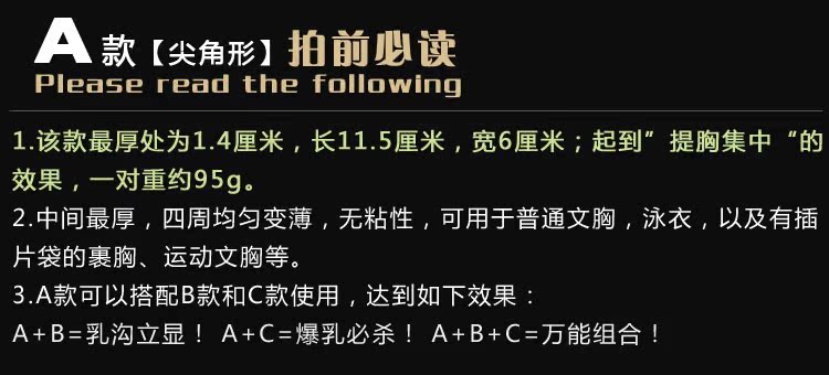 Pads pour soutien-gorge QZ-XDCP-1 - Ref 825246 Image 38