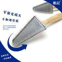 Boat Memory Dippy Maple Wood Triangle Needle Comb Facial Comb Meticulously Combing Rahdog Cat Universal Little Pet