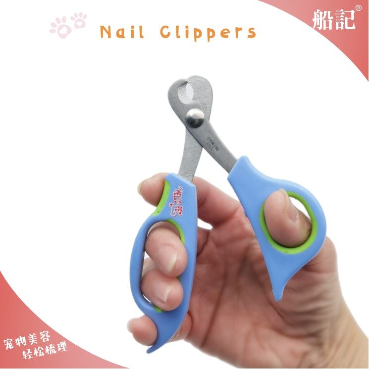 Ship Notes Haro Pate Nail Clipper Suitable for small and medium dogs and cats suitable for less than 12 catties