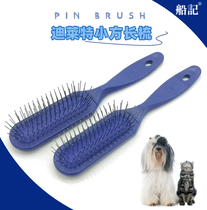 Boat scoreboard Delett handle comb with long hair pet beauty besides waste hair fluffy hair