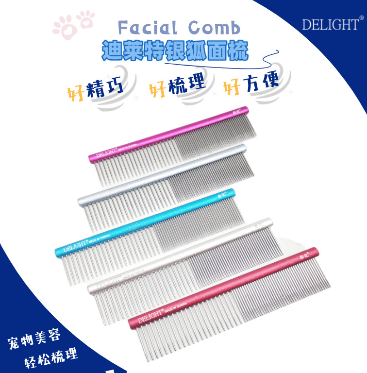 Boat scoreboard Dietlet face small pets special rows comb surface comb 11 5 cm Cosmetic Comb sent maple wood needle comb