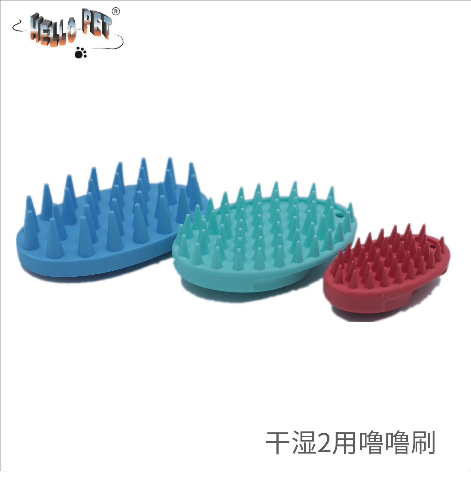 Boat remember Hair Petre snore Brush Shower Brush dry with a bath massage with a bath massage 2