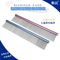 Boat notes wide arched comb Comb Pet Beauty Grooming to remove large pets in Hair Fluffy Open Knot