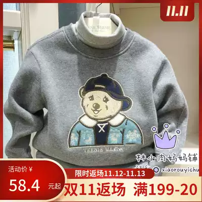 Spot 20 Winter TW Bear Boys High Collar Plus Velvet Sweat TKMW94T02B Sweatpants TKTM94T01K