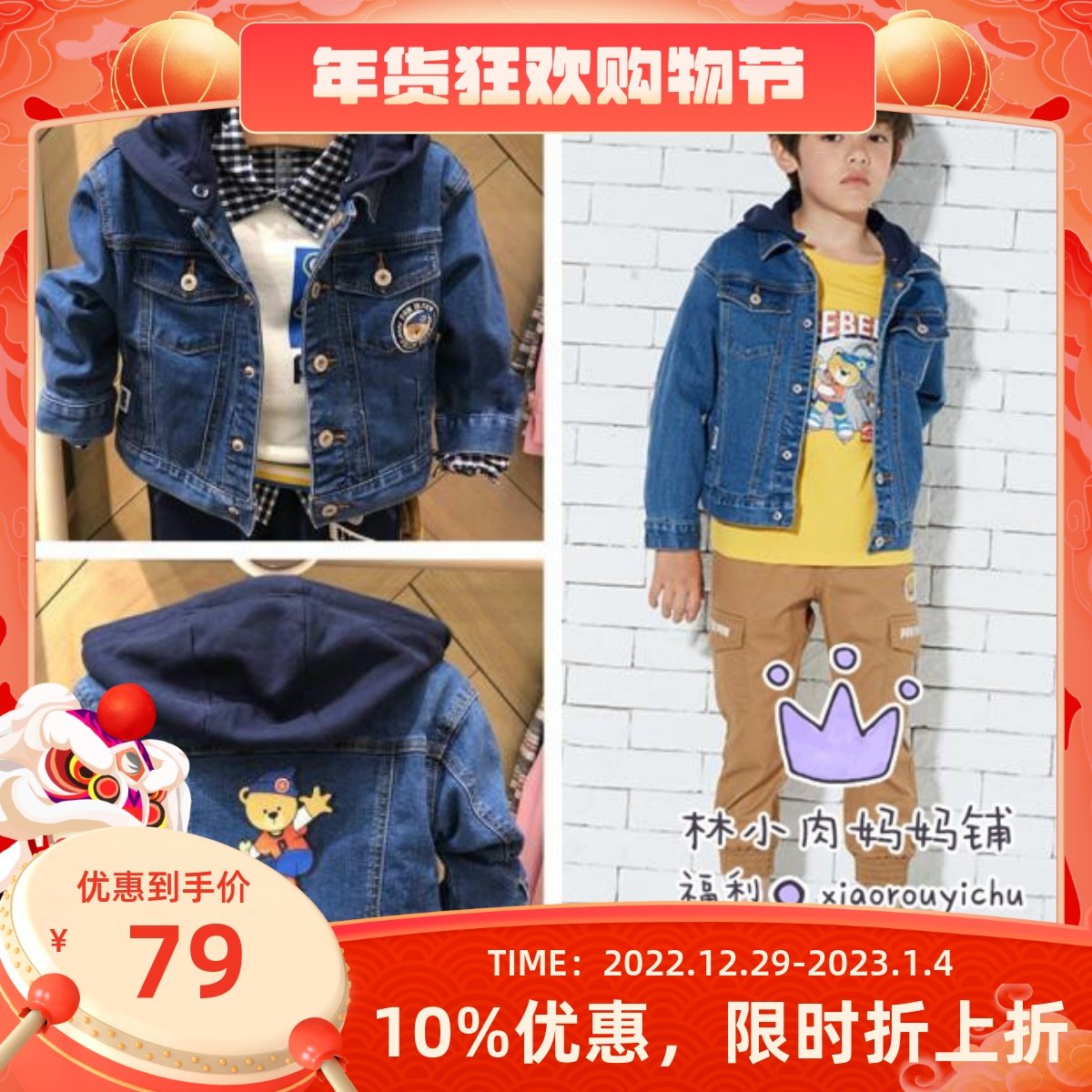 Clearance 21 autumn Paw bear children's clothing boys and children denim jacket PCJK93811M JK93811M
