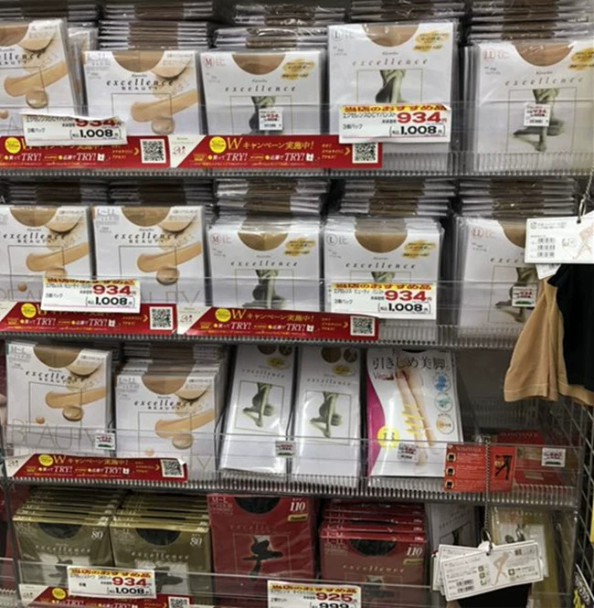 Vớ Kanebo Nhật Bản Jiabao Na KANEBO mùa xuân và mùa thu cộng với quần ống rộng áp lực bếp đen vớ 80D110D