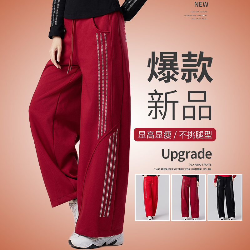 New Square Dance Shuffle Dance Pants with Rhinestones, Fitness Sports Slimming Wide-Leg Pants, Fashionable Versatile Casual Pants