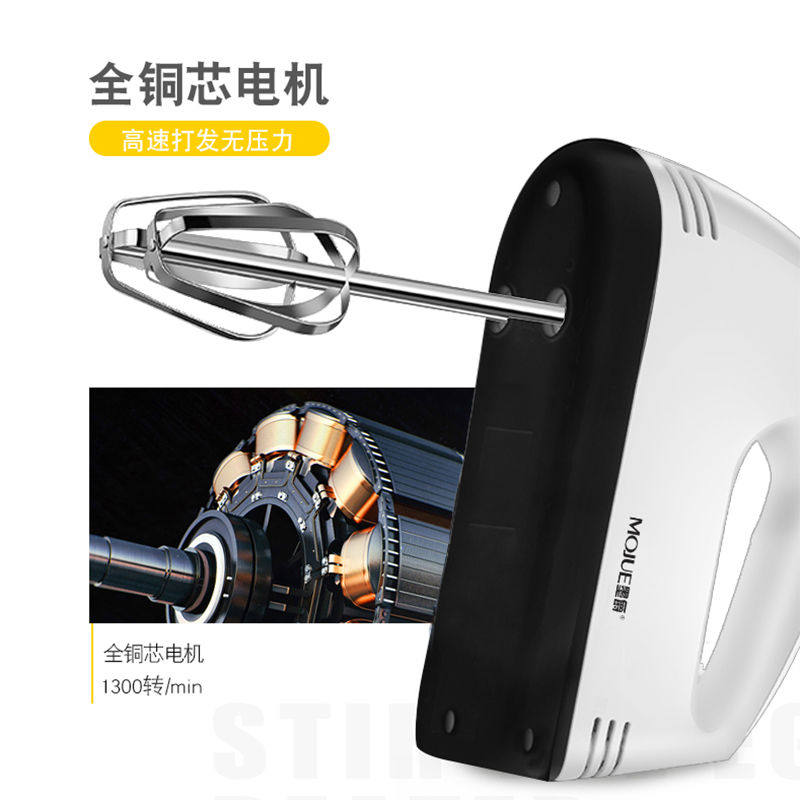 Electric egg beater household small mini handheld automatic egg beater whipping cream whisk mixer table