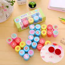 Childrens reward seal Primary school student small reward baby kindergarten color smiley face seal stamp Encouragement prize