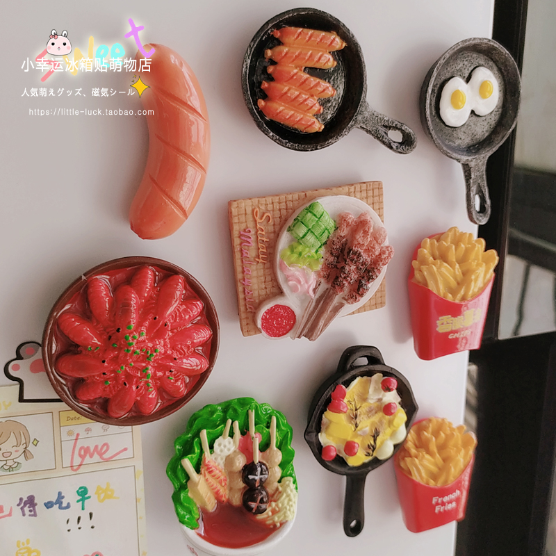 Creative 3D three-dimensional food crayfish fries resin refrigerator sticker magnet Refrigerator decoration magnet message sticker