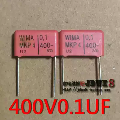 Beautiful sound tonic wiima 0 1uF 400V German Weimar film capacitor MKS4 series 15MM foot pitch