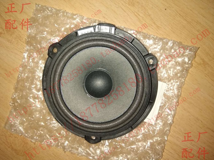 Bản gốc Baojun 510 360 cửa trước loa cửa loa loa âm thanh xe hơi - Âm thanh xe hơi / Xe điện tử máy hút bụi cho xe hơi