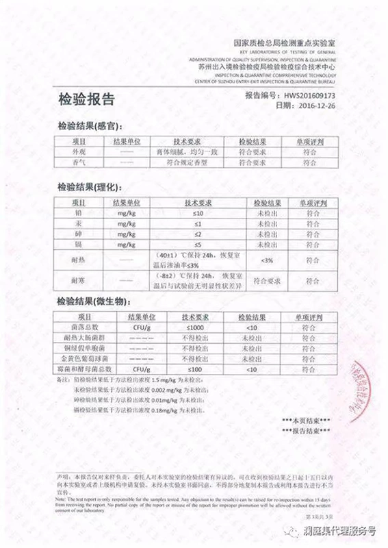 庭 集 焕